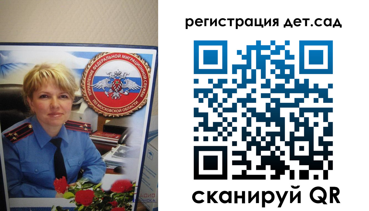 найти адрес прописки в Белоярске