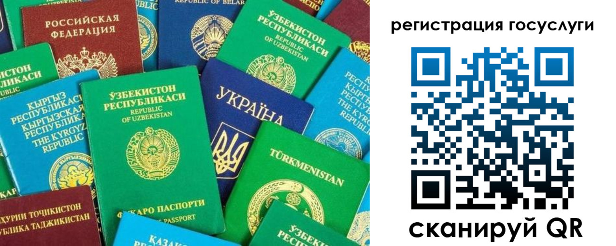 временная регистрация купить в Белоярске